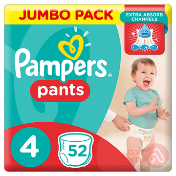 PAMPERS PANTS 52pcs ( NO 4 )