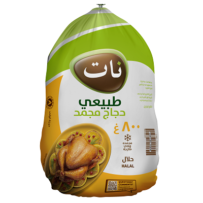 NAT BRAZIL CHICKEN 800 GM
