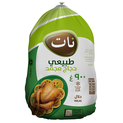 NAT BRAZIL CHICKEN 900 GM