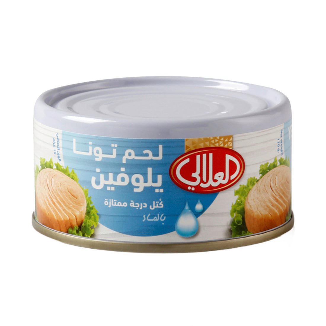 AL ALALI TUNA ( YELLOW FIN IN WATER ) 48 X170 GM - Wholesale