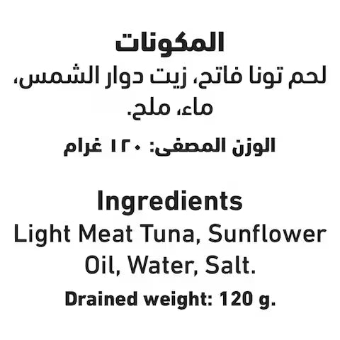 AL ALALI TUNA  SKIPJACK  RED 175 GM