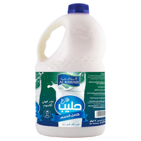 AL RAWABI MILK 2L ( LATEST DATE)