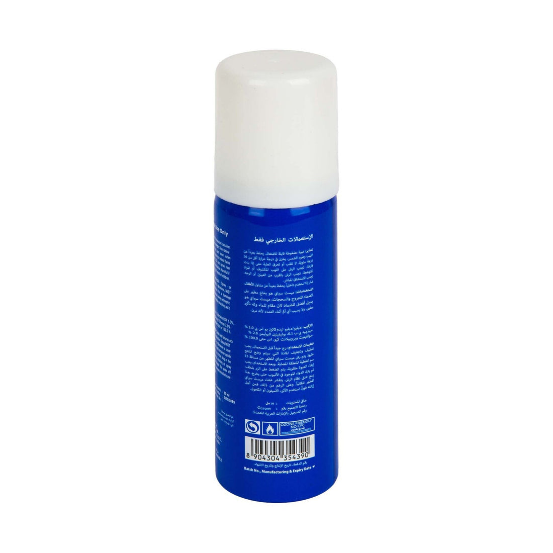SAVOY ( BLUE ) FIRST AID SPRAY 50 ML