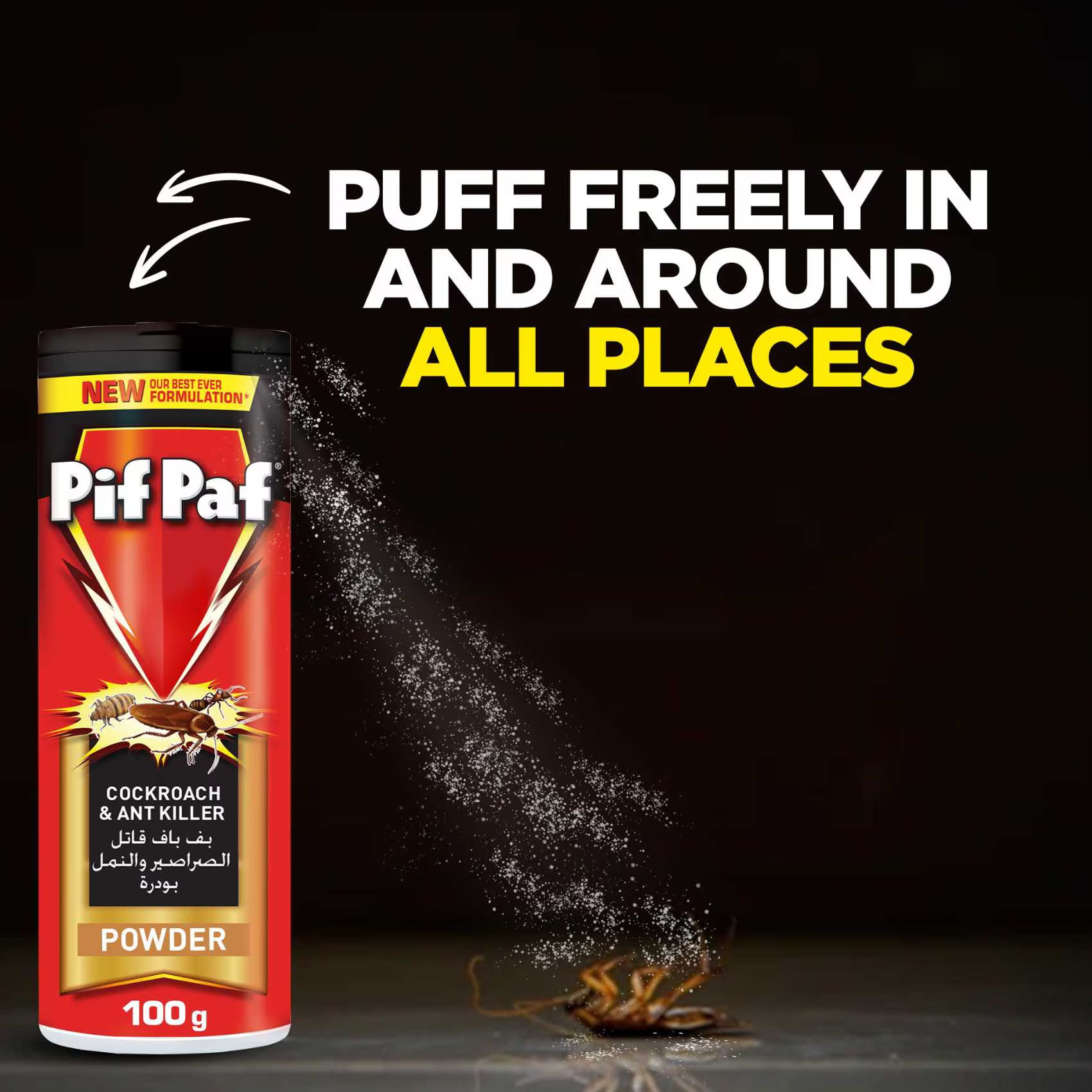 PIF PUFF  POWDER  100 GM
