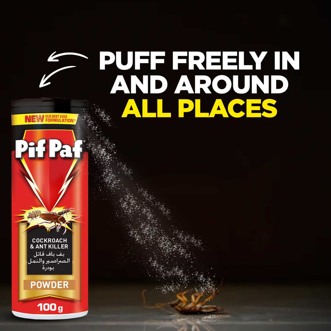 PIF PUFF  POWDER 48 X 100 GM-WHOLESALE