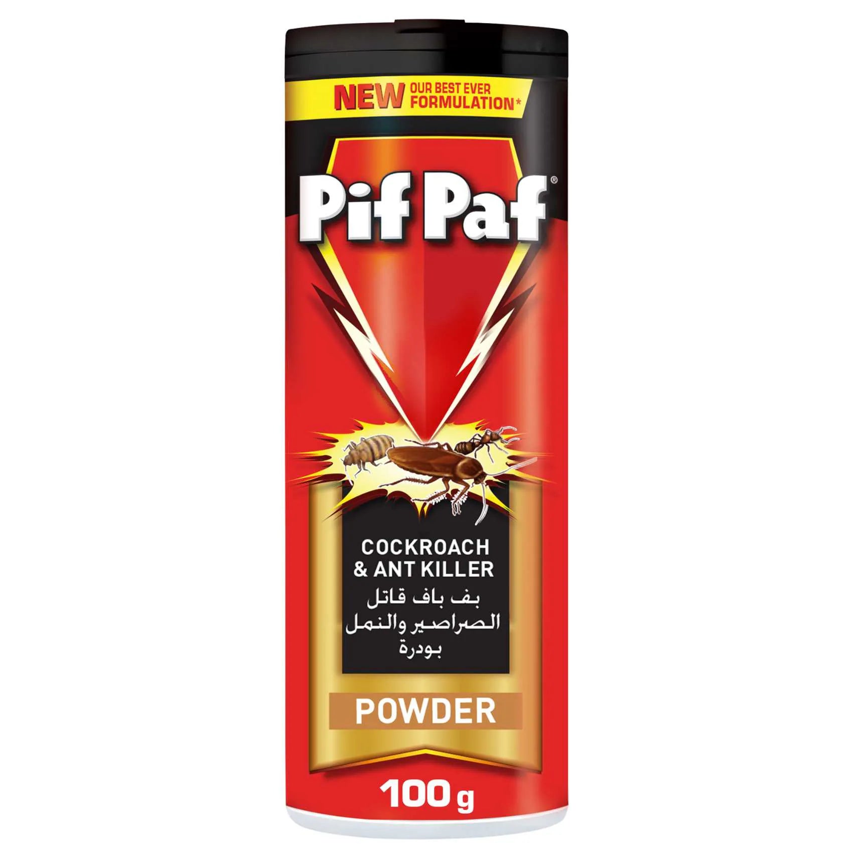 PIF PUFF  POWDER  100 GM