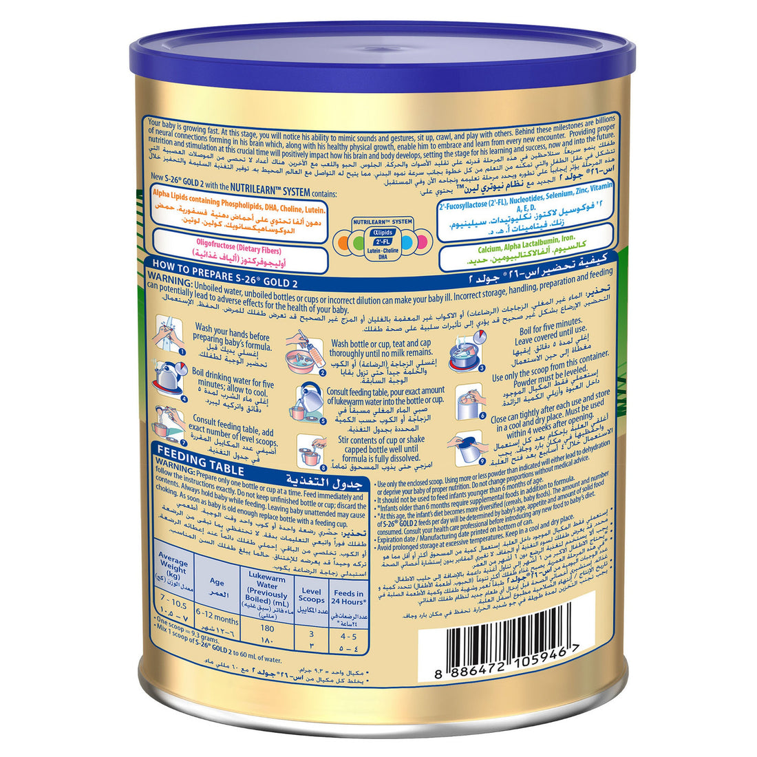 S-26 NO2 GOLD 24 X 400 GM -wholesale