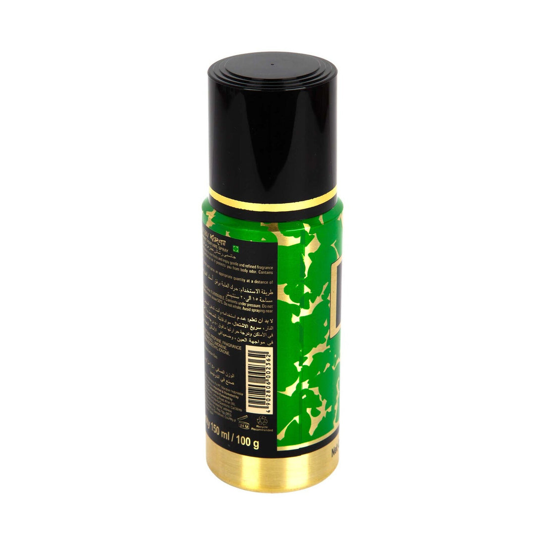 GATSBY KARATE BODY  SPRAY  150 ML