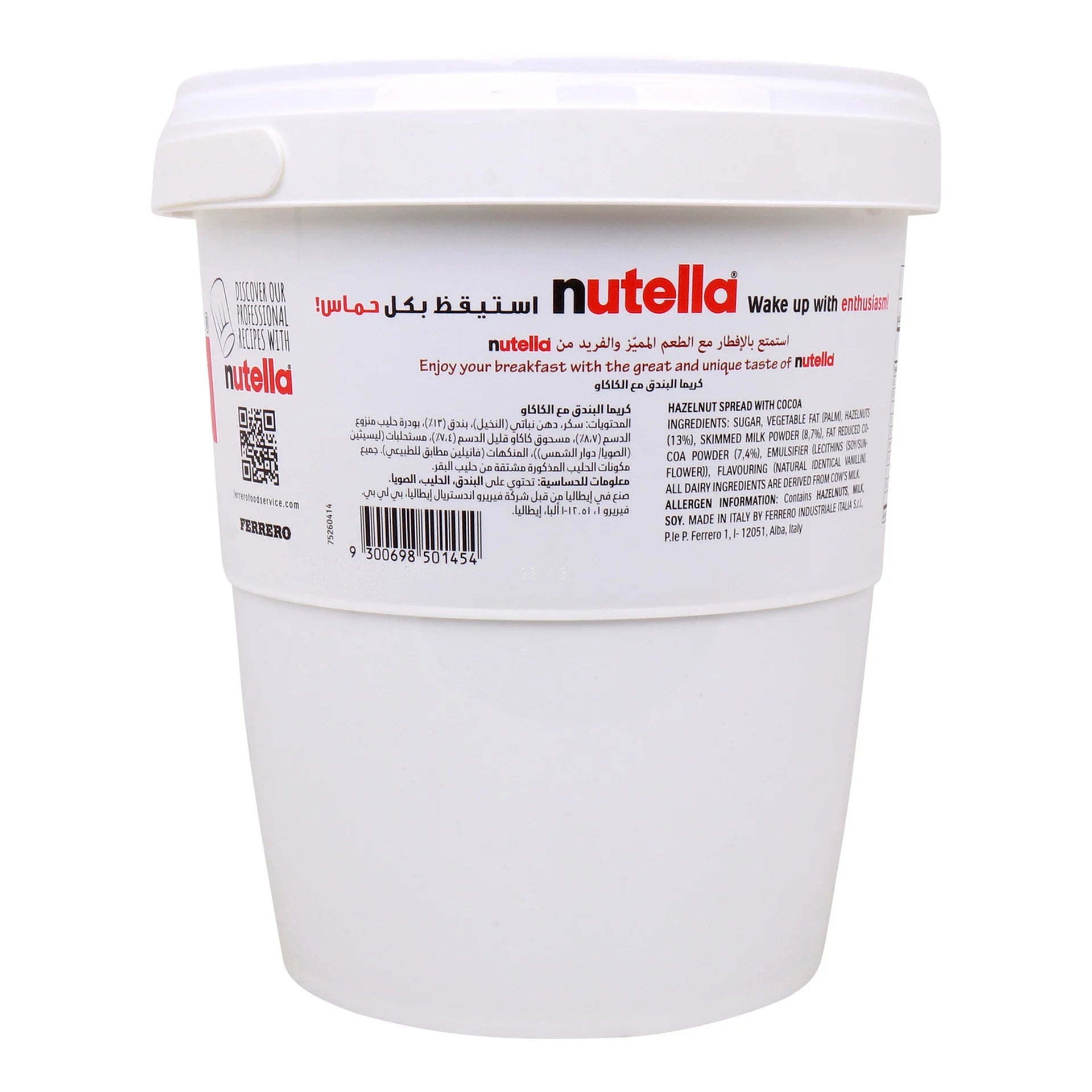 NUTELLA HAZELNUT CHOCOLATE SPREAD