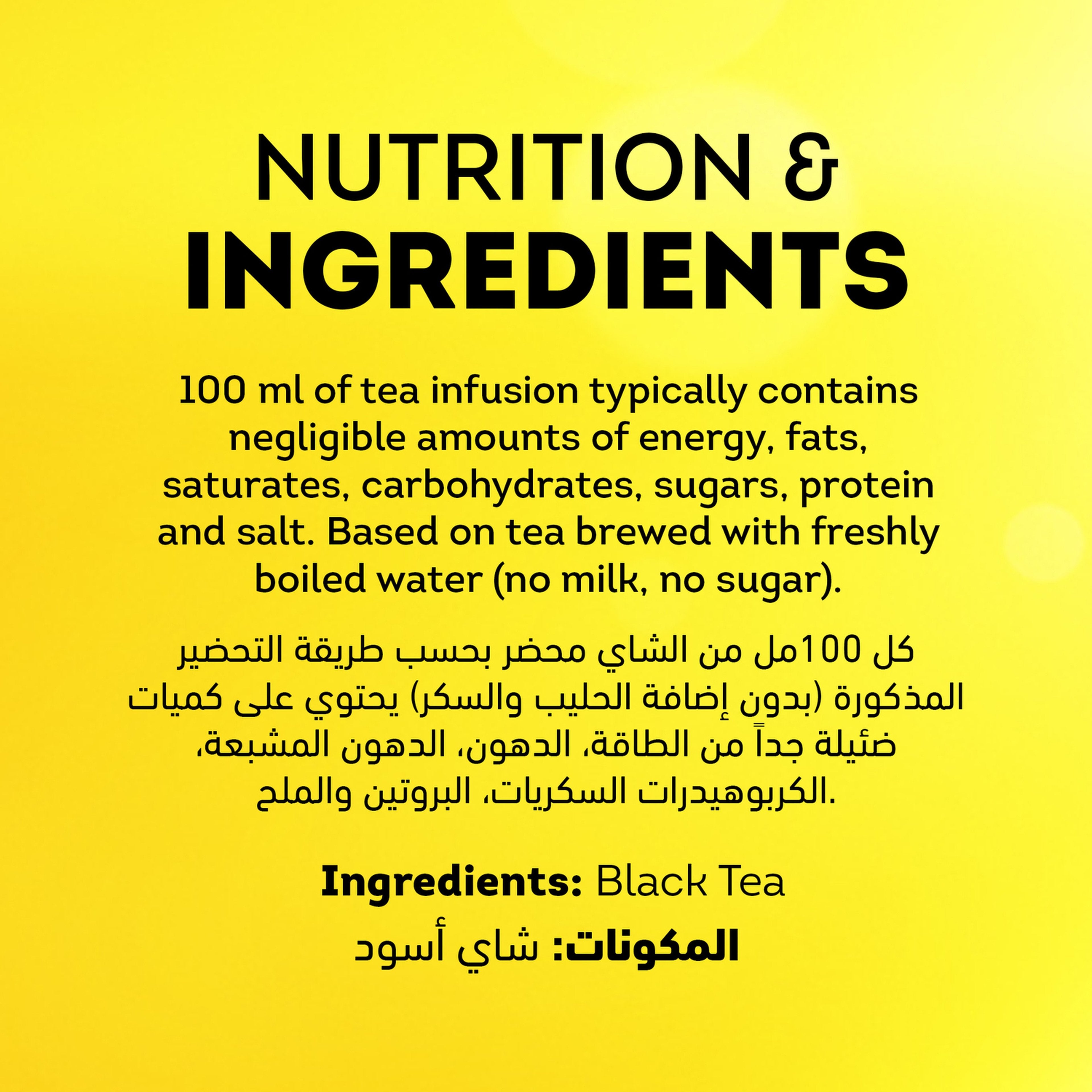 LIPTON  TEA BAG  25  BAG