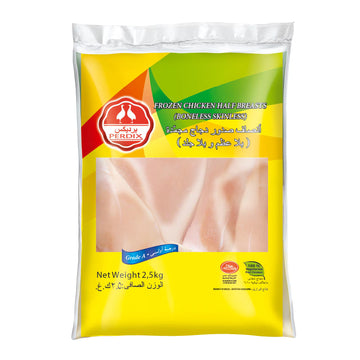 PERDIX BONELESS CHICKEN ( BREAST )2.5 KG