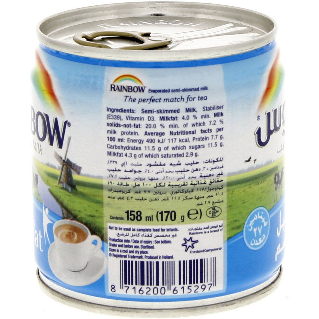 RAINBOW MILK LOW FAT LIte 170 ML