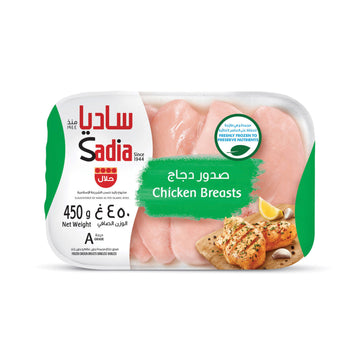 SADIA CHICKEN BREAST
