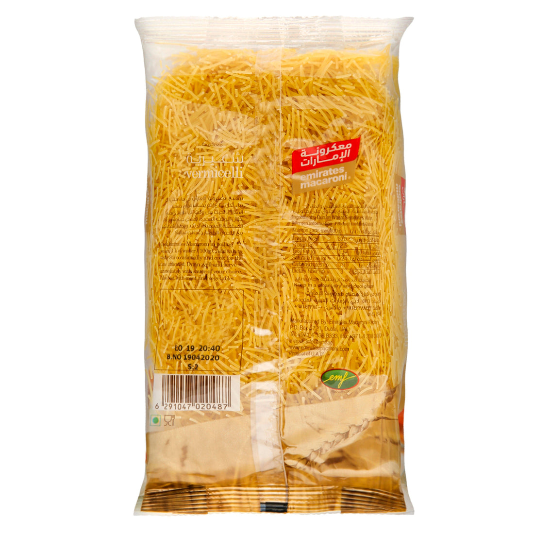 EMIRATES  VERMICELLI  24 X 400 GM - Wholesale