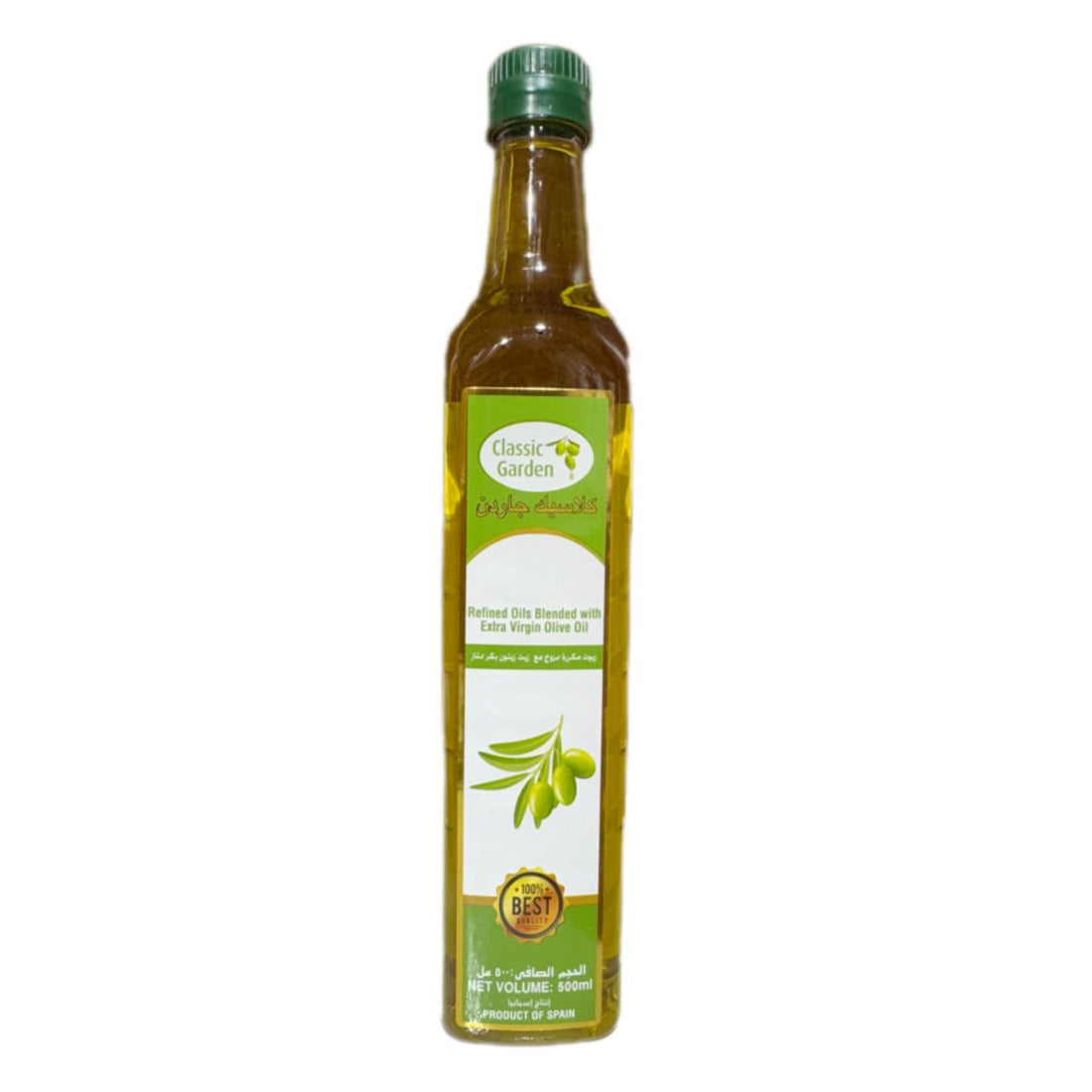 CLASSIC GARDEN OLIVE OIL