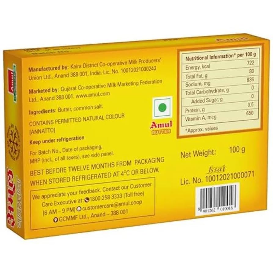 AMUL BUTTER SALTED
