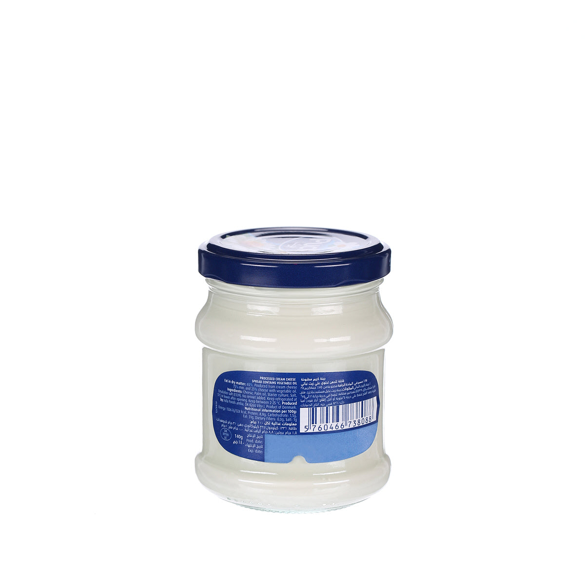 PUCK CREAM CHEESE 140 GM (SMALL)