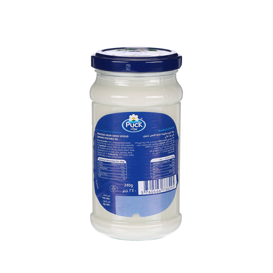 PUCK CREAM CHEESE  24 X 240 GM-WHOLESALE
