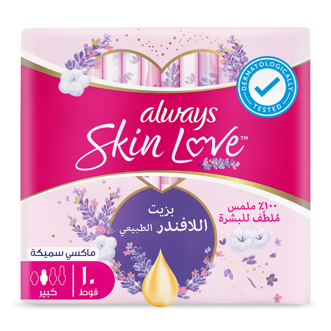 ALWAYS SKIN LOVE ( PINK 10pcs  )( MAINLINE ) new pack