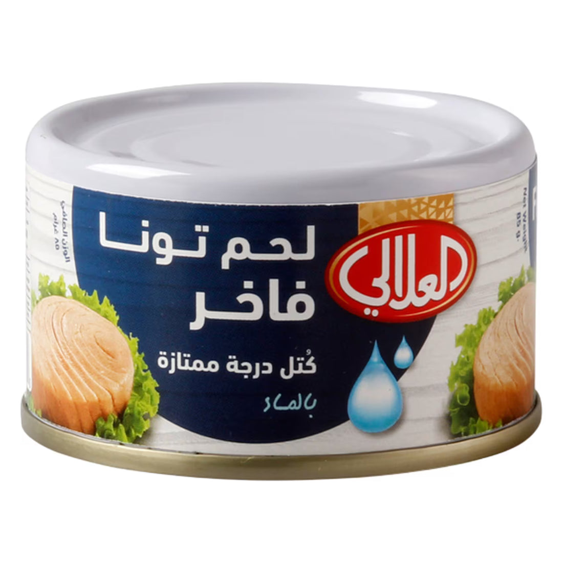 AL ALALI TUNA ( FANCY  MEAT --WATER ) 48 X 175 GM - Wholesale