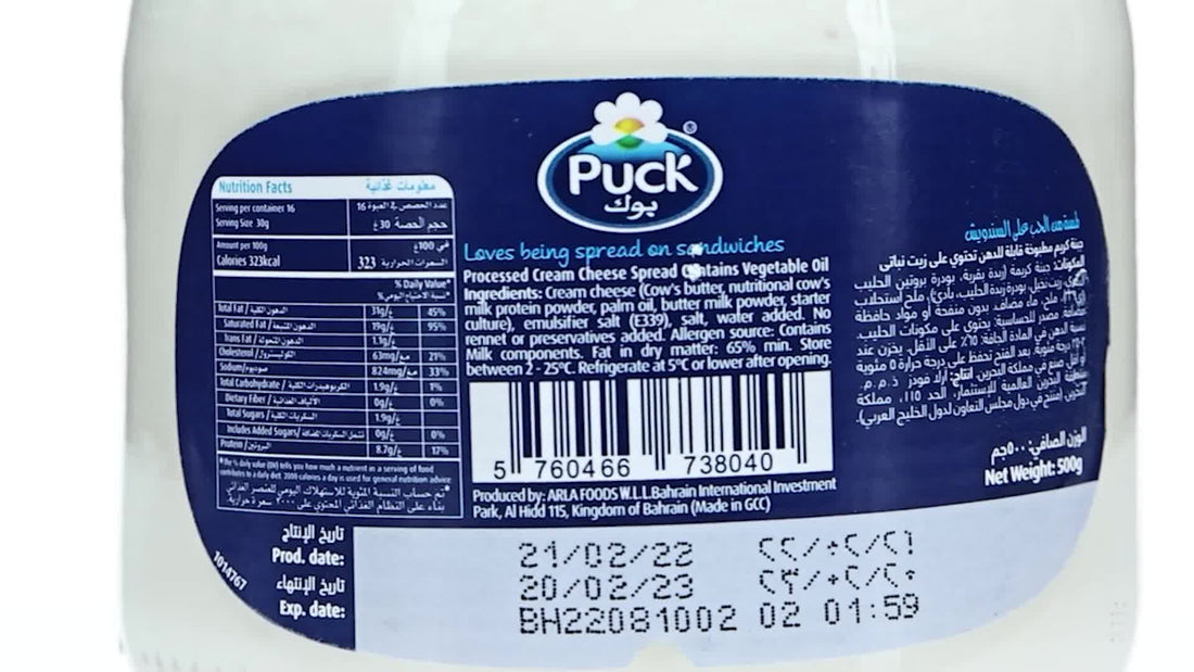 PUCK CREAM CHEESE 6 X 500 GM-WHOLESALE