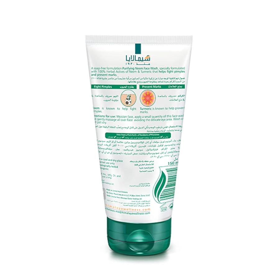 HIMALAYA NEEM FACE WASH ( 16 X 150 ML ) - Wholesale
