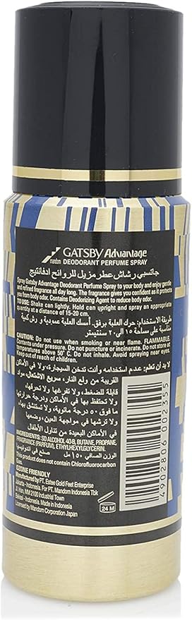 GATSBY ADVANTAGE BODY  SPRAY  150 ML