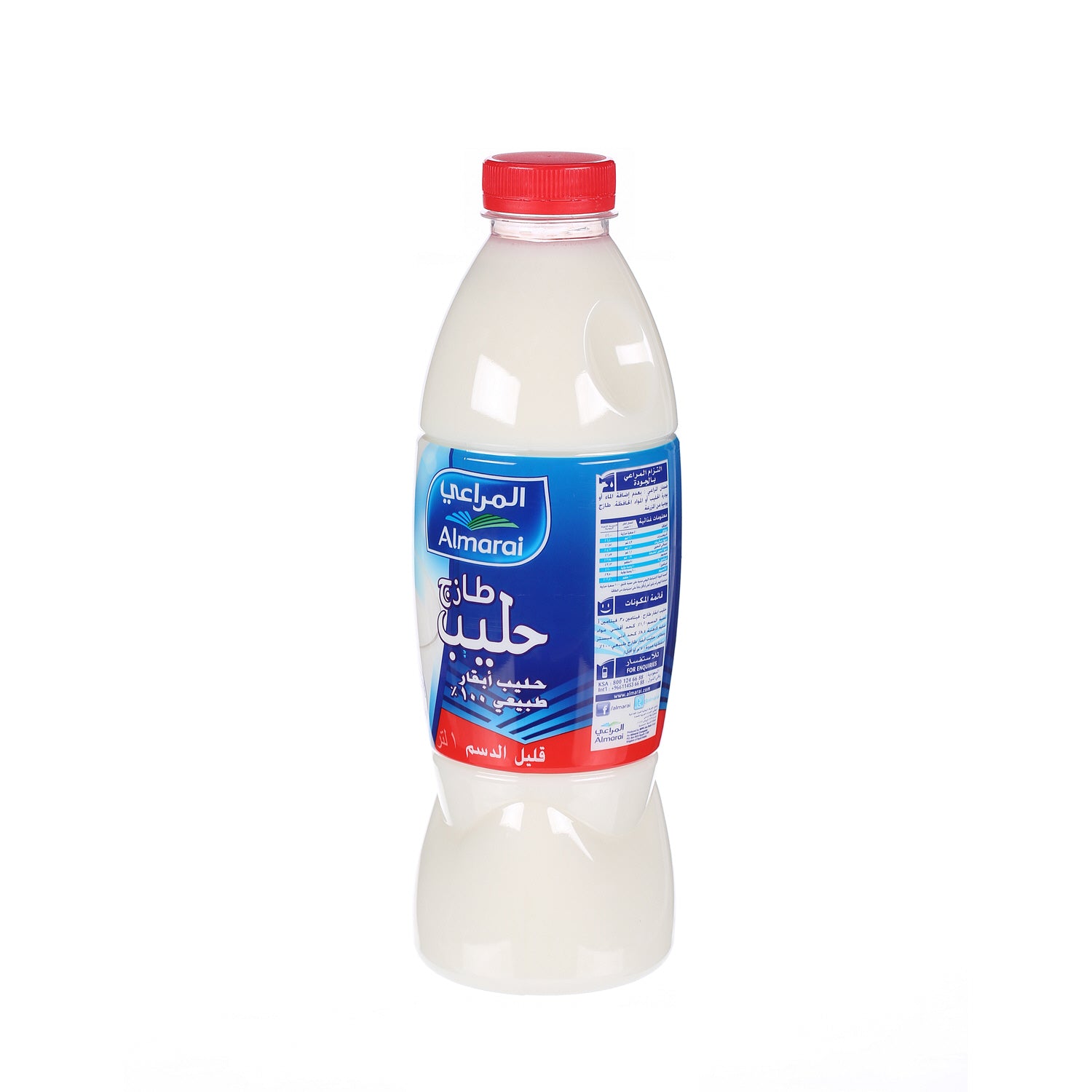 ALMARAI MILK 1L ( LATEST DATE)