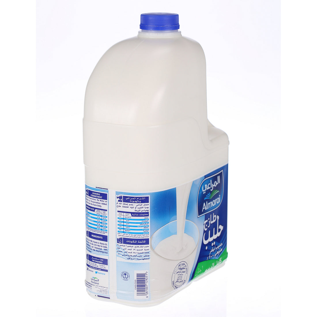ALMARAI MILK GALLON 3.78L ( LATEST DATE)