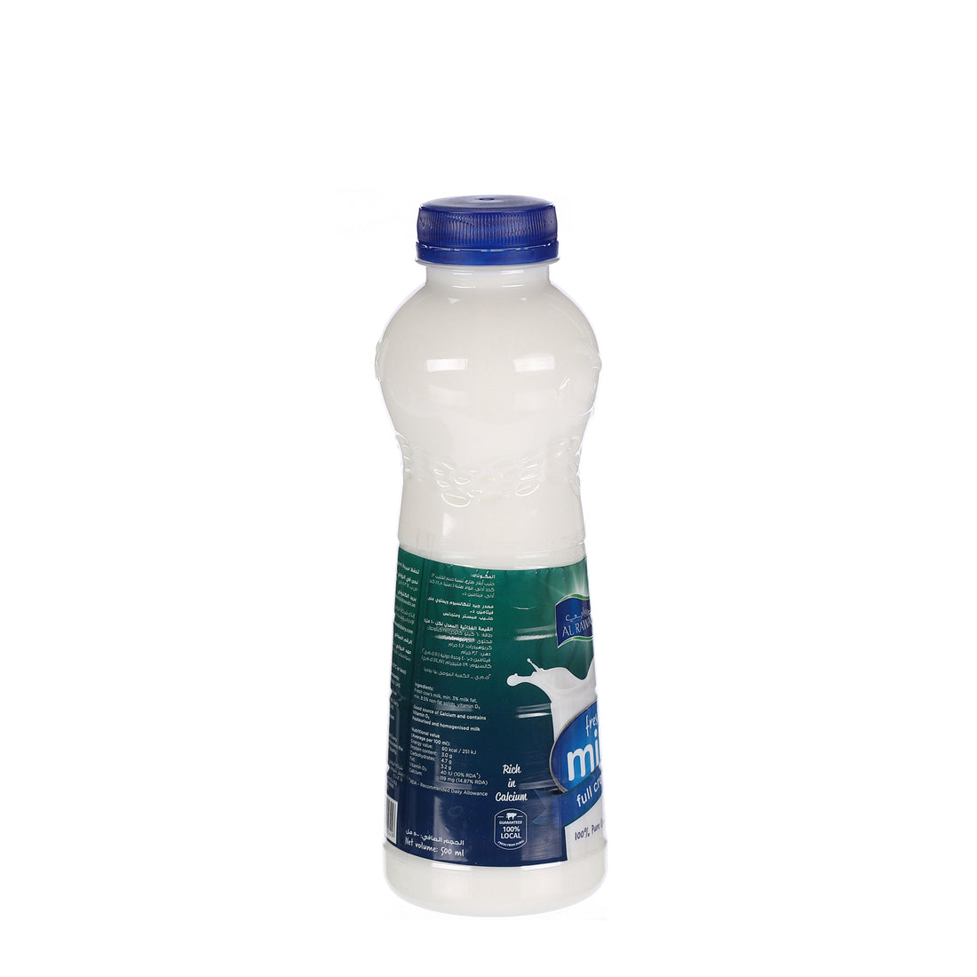 AL RAWABI MILK 1L ( LATEST DATE)