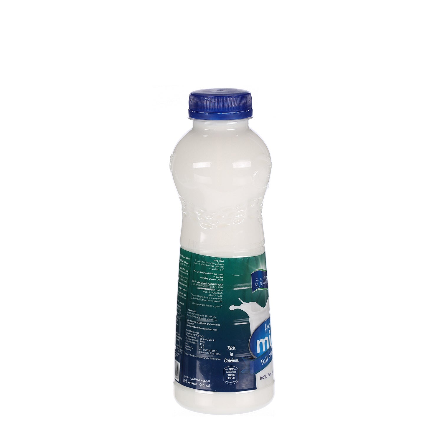 AL RAWABI MILK 1L ( LATEST DATE)