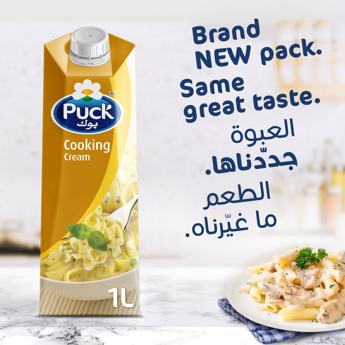 PUCK COOKING CREAM  48 X 170 GM (TIN) - WHOLESALE