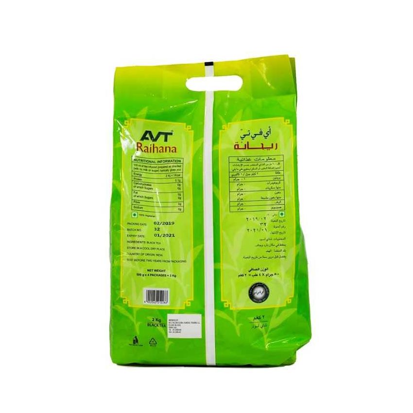 A V T - RAIHANA TEA