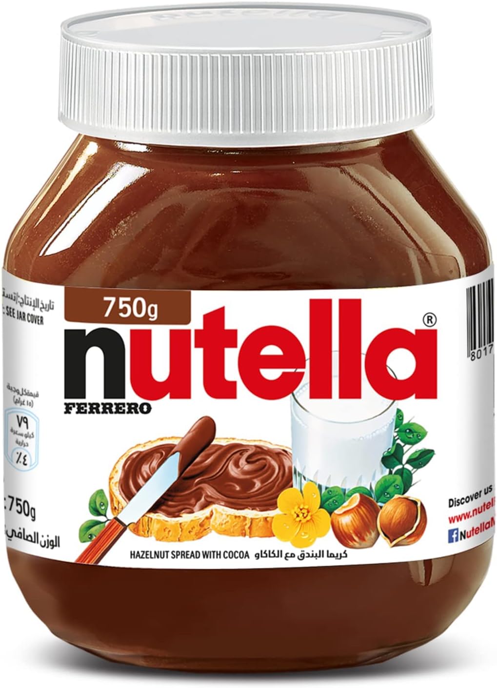 NUTELLA HAZELNUT CHOCOLATE SPREAD