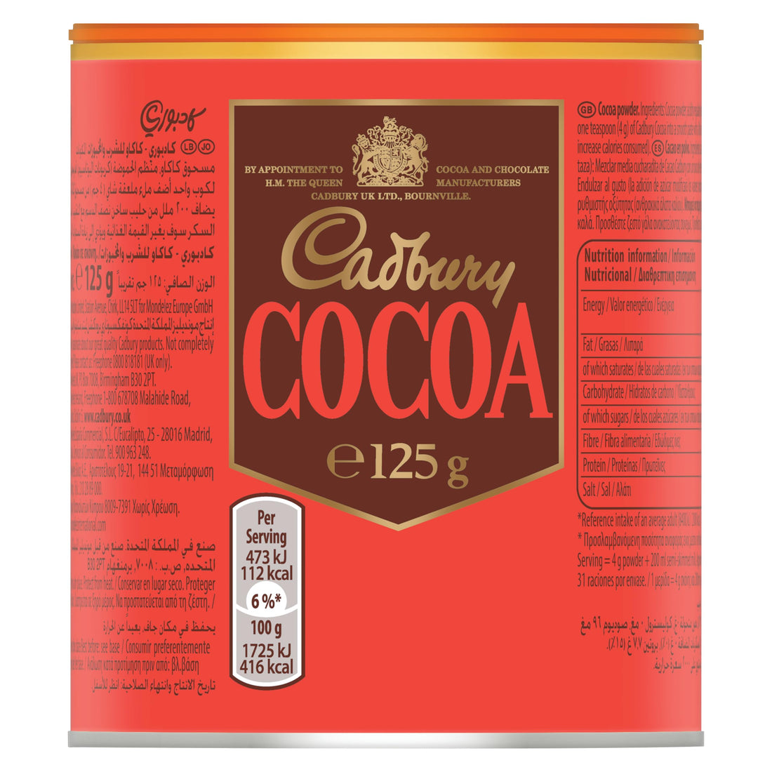CADBURY COCOA POWDER 125 GM
