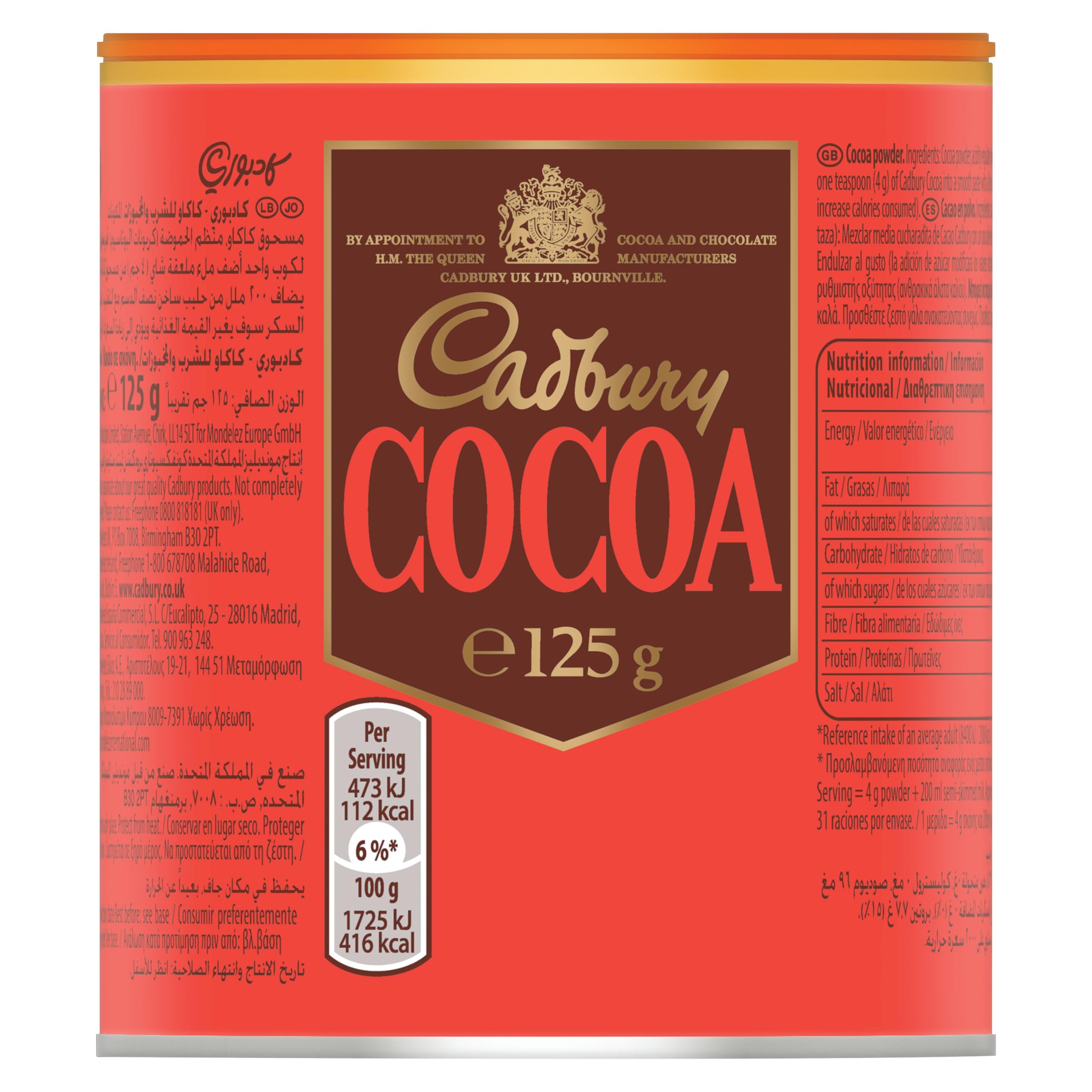 CADBURY COCOA POWDER 125 GM