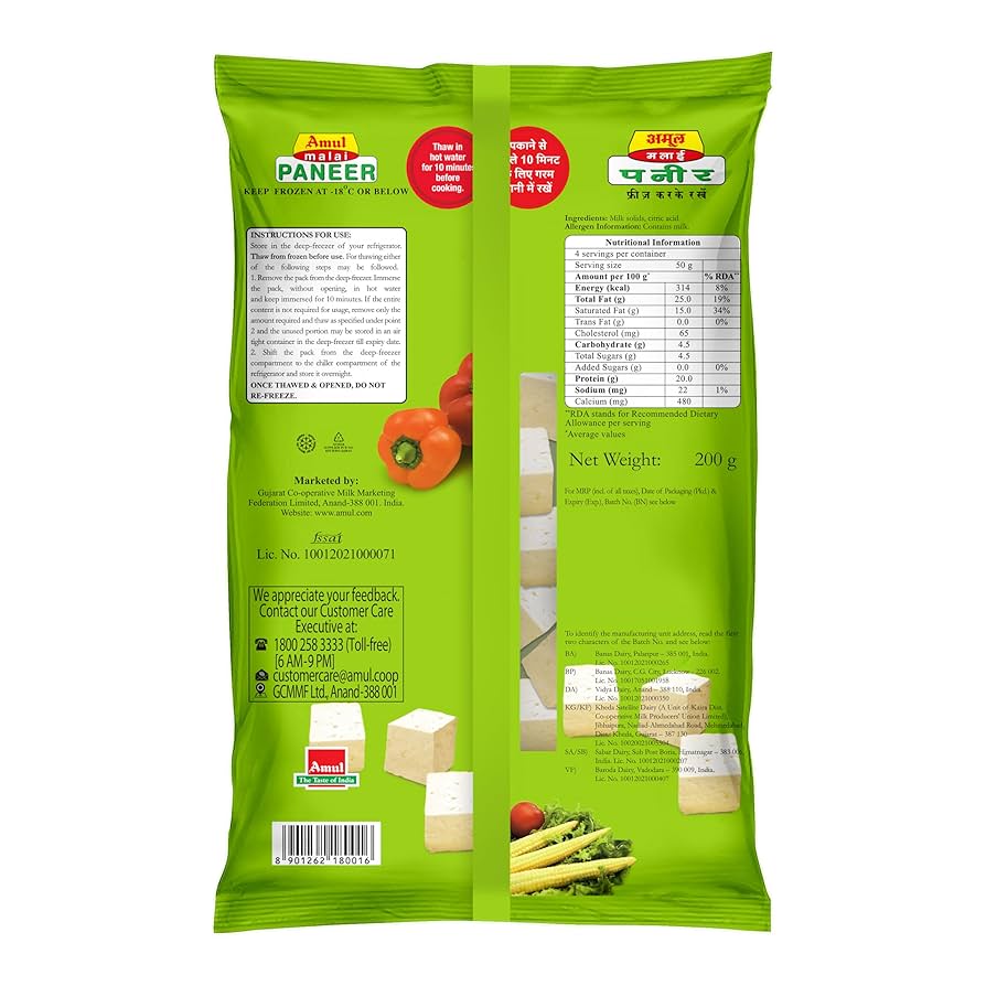 AMUL MALAI PANEER-200g