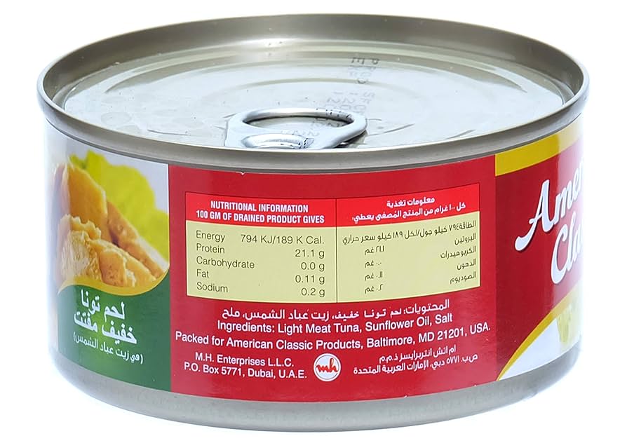AMERICAN USA (  LIGHT MEAT TUNA  ) 48 X 185 GM  - Wholesale