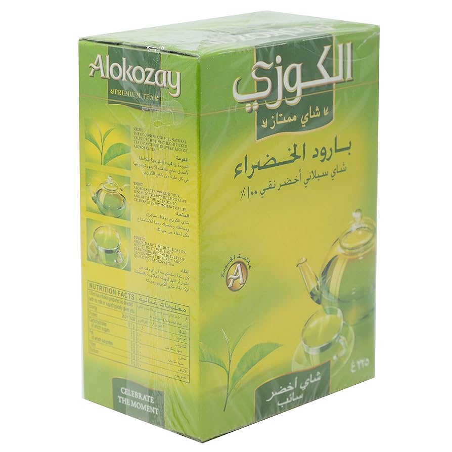 ALOKOZAY GREEN TEA POWDER 225 GM
