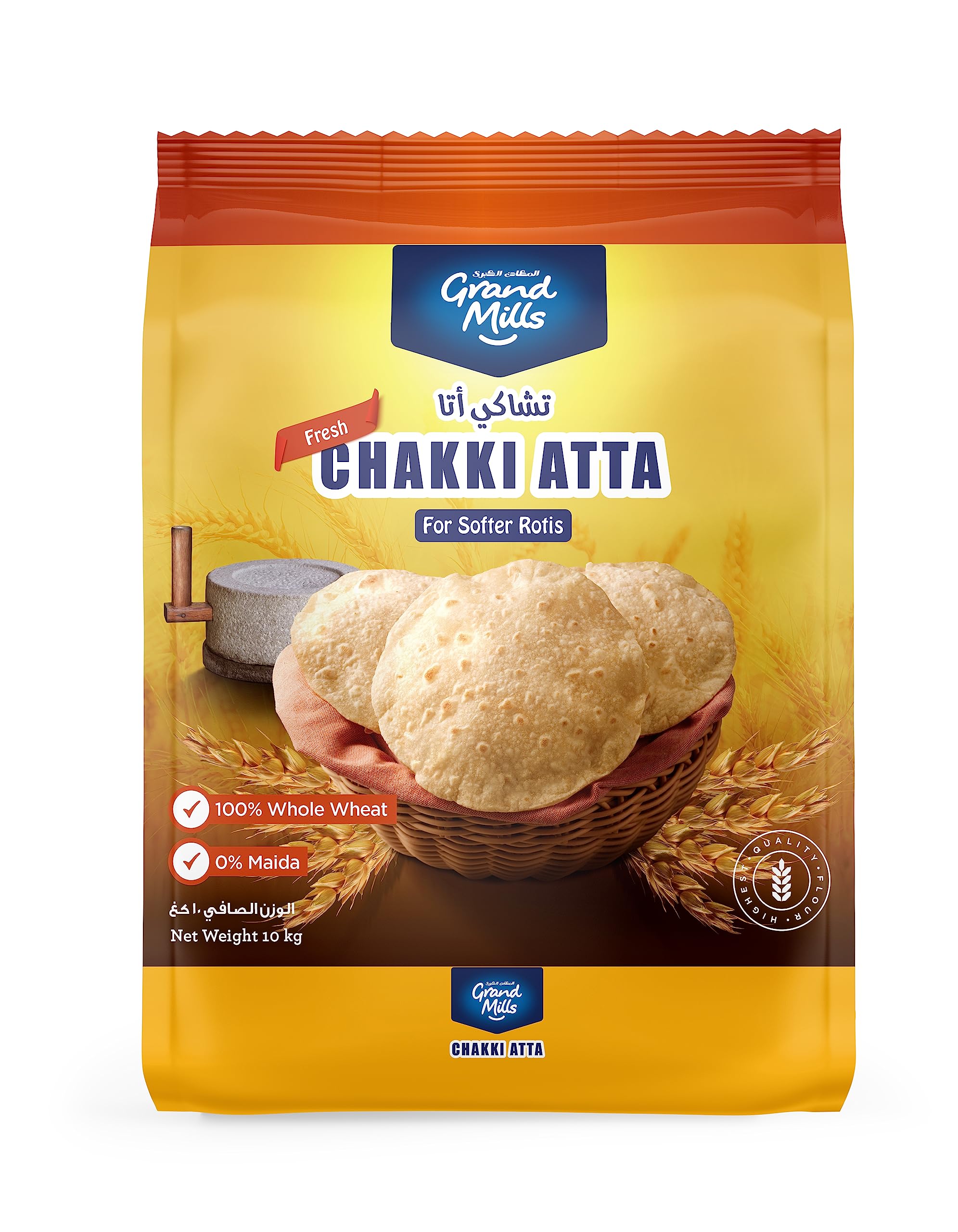 GRAND MILL CHAKKI ATTA 10 KG - Wholesale