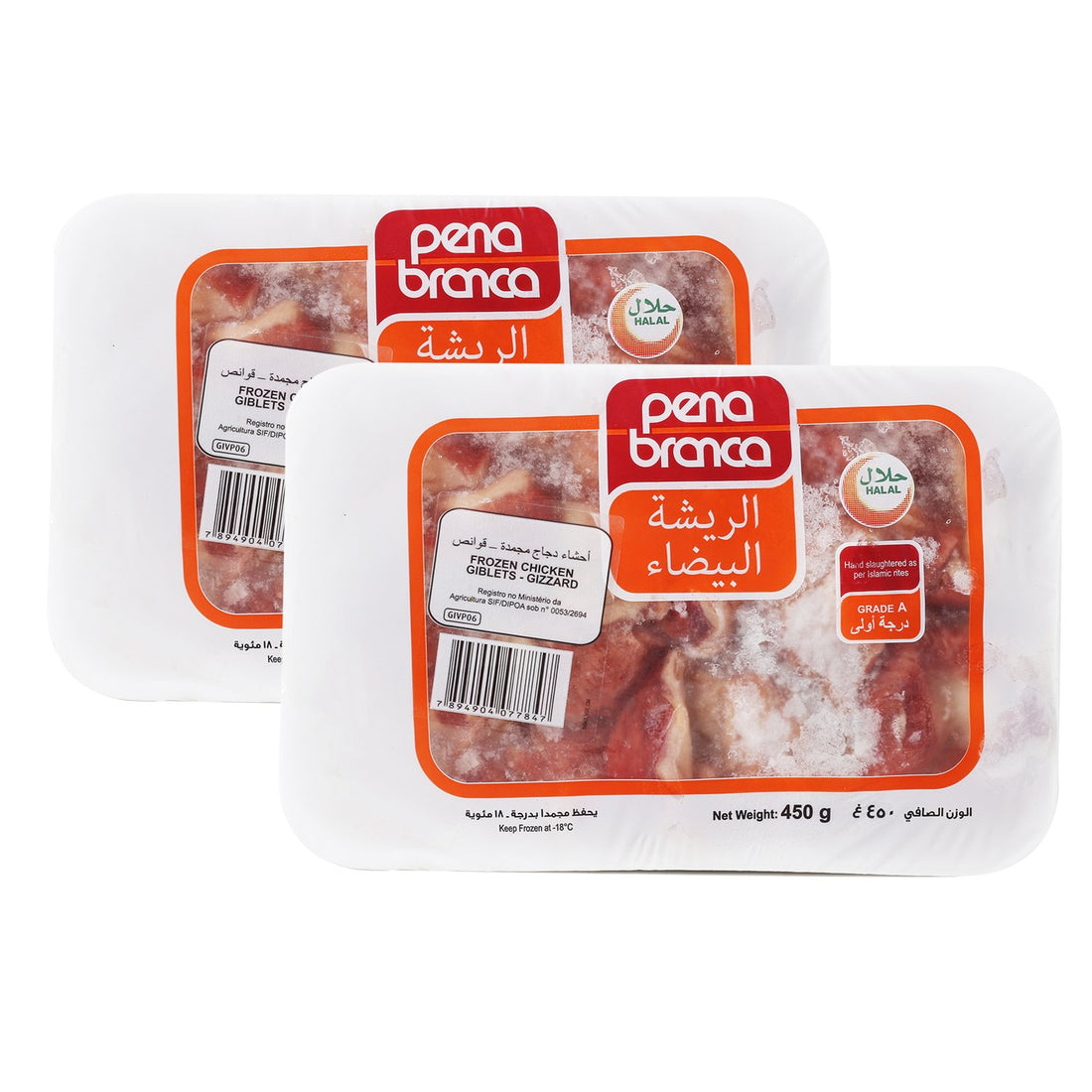 PENA BRANCA CHICKEN GIZZARD BRAZIL 450 GM