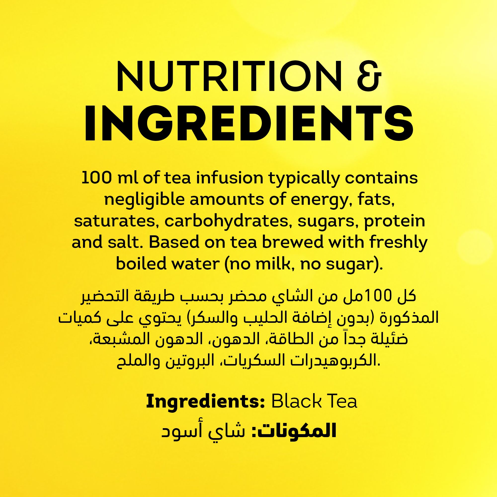 LIPTON  GREEN TEA BAG 100 BAG  ( MINT )