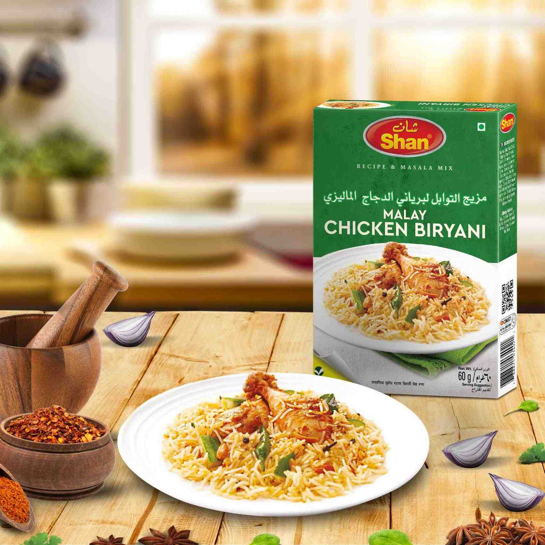 SHAN CHICKEN BIRIYANI MASALA