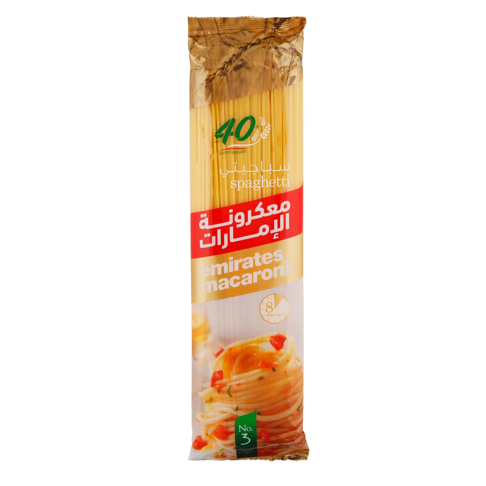 EMIRATES SPAGHETTI 3x400 GM