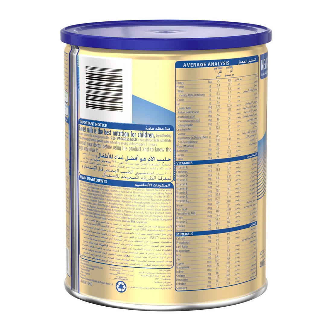 S-26 NO3 GOLD 24 X 400 GM -wholesale