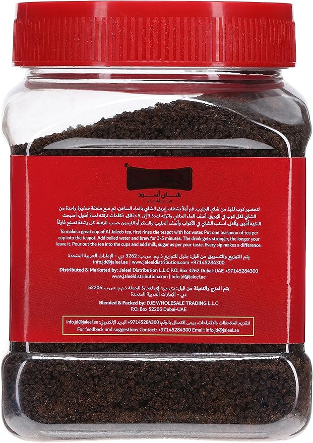 JALEEB (  JAR  ) TEA 200 GM