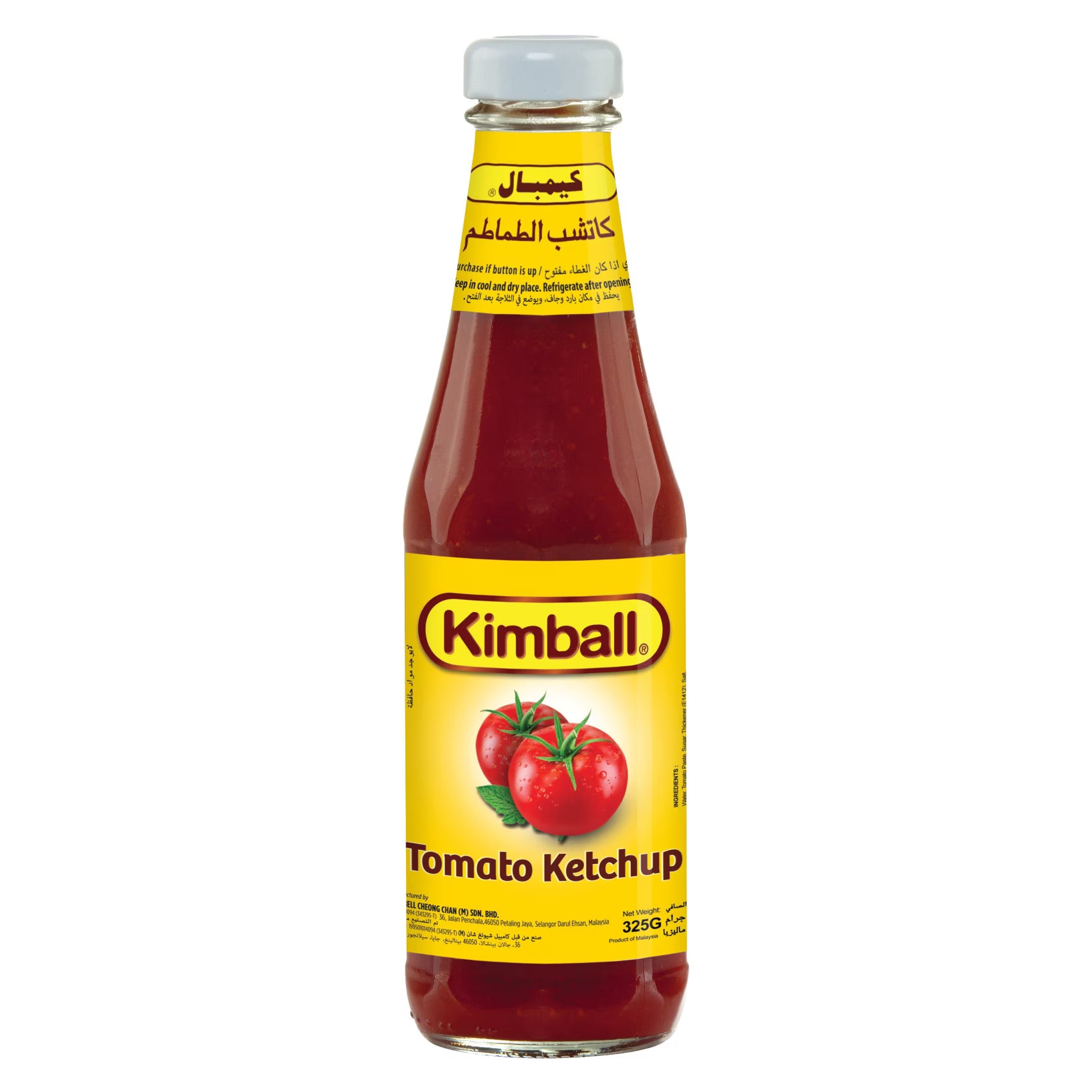 KIMBALL KETCHUP 24 X 325 GM - Wholesale