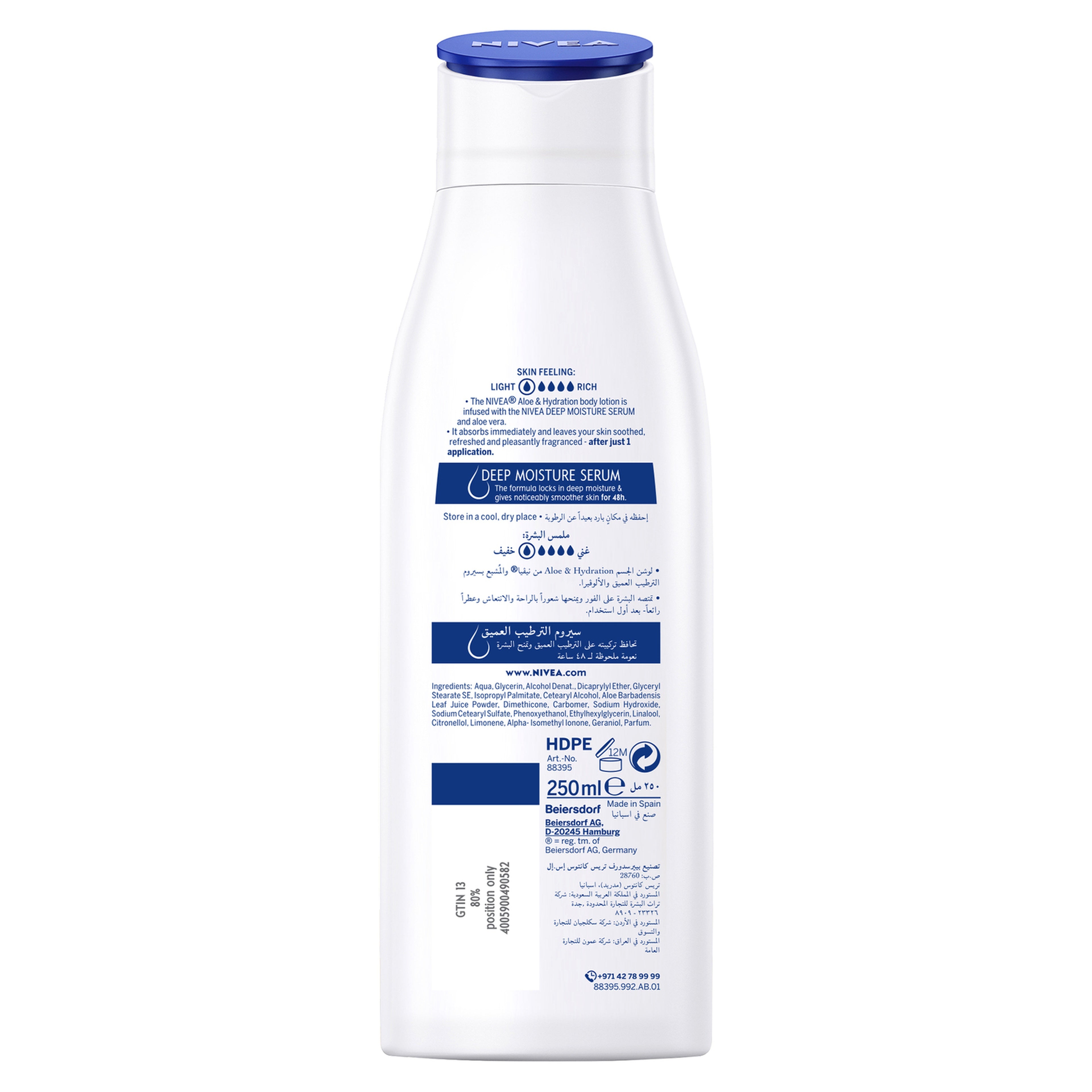NIVEA BODY LOTION (ALOE & HYDRATION) 12 X 250 ML - Wholesale