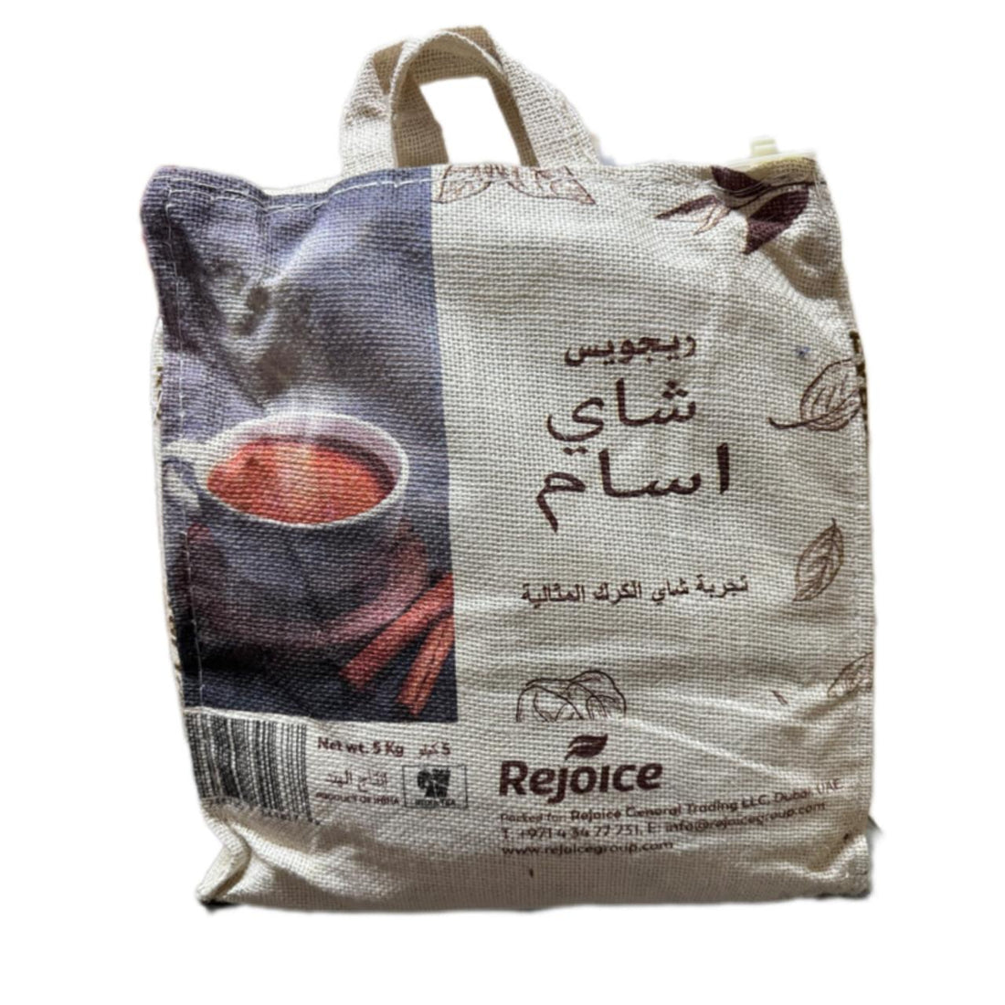 ASSAM REJOICE 5KG  - Wholesale