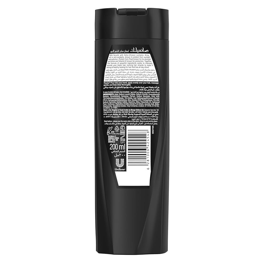 SUNSILK STUNNING BLACK SHINE SHAMPOO (BLACK) - Wholesale